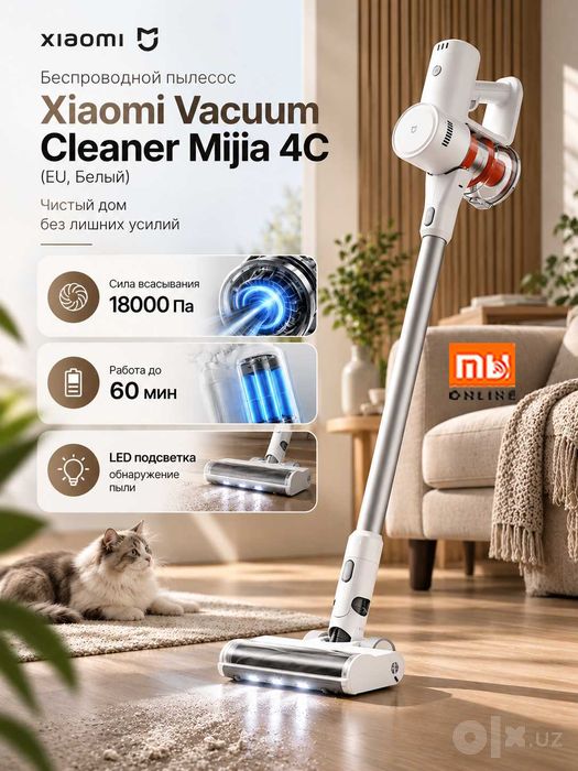 СУПЕР ЦЕНА! Беспроводной пылесос Xiaomi Vacuum Cleaner Mijia 4C ГЛОБАЛ