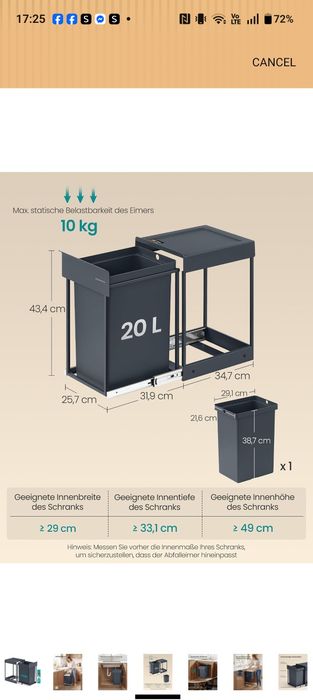 Кош за вграждане 20л