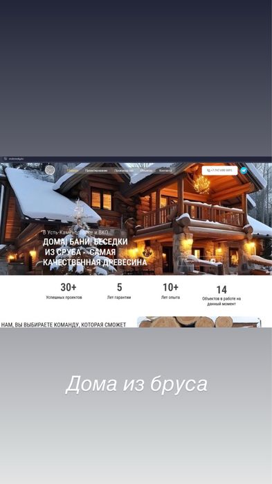 Сайты и SEO под ключ с опытом 15+ лет