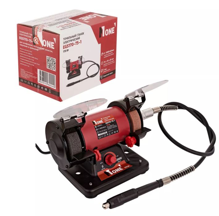 ТОЧИЛО | Станок точильный EGS170-75-1 с булавой Number One