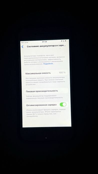 Продам Айфон 8 срочно