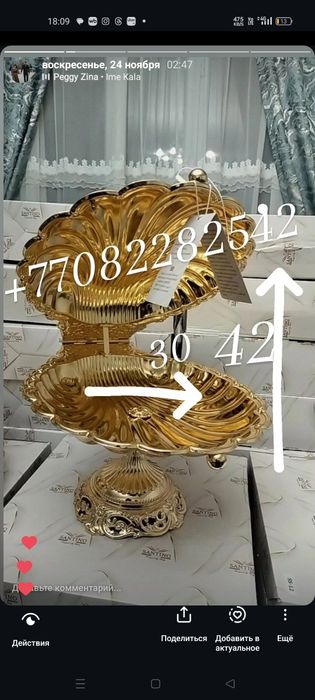 Продам вазы Ракушки