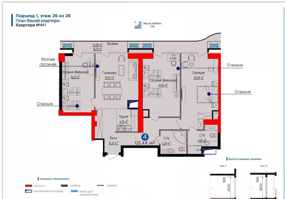 ЖК NRG U-Tower 4/26/27