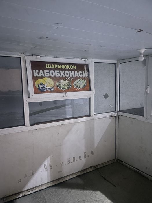 Дуконча бутка сотилади