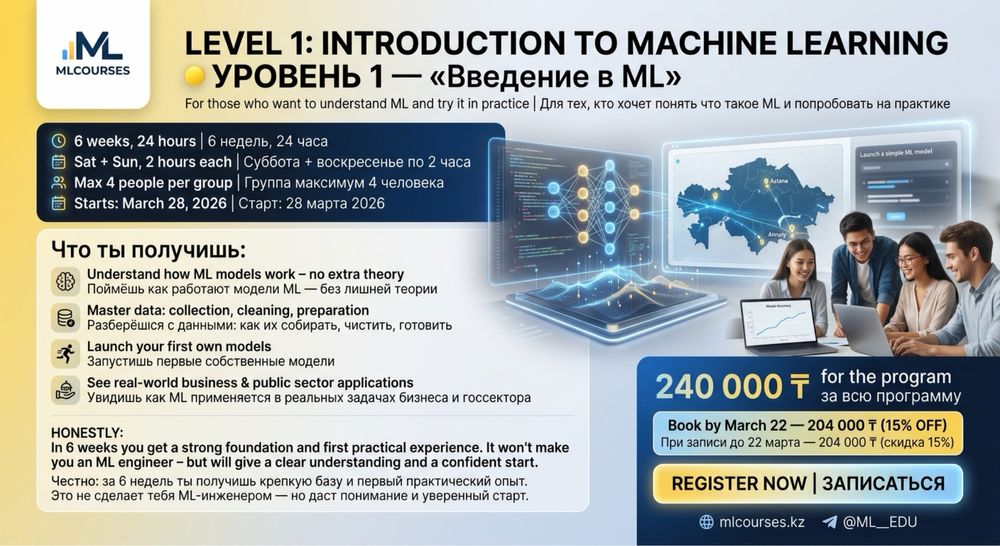 Обучаю ИИ, машинному обучению