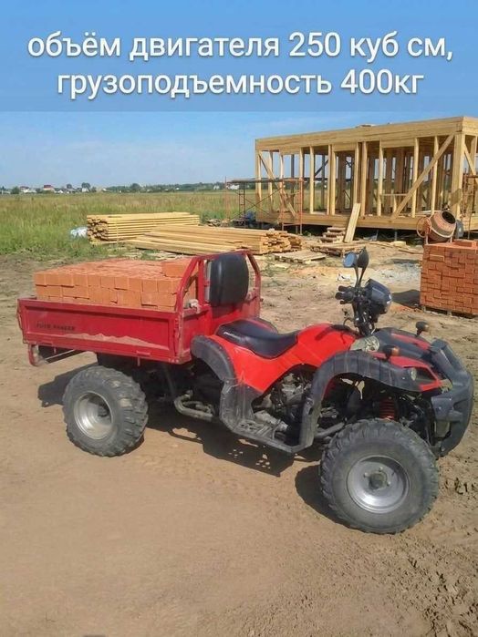 Помощник по хозяйству