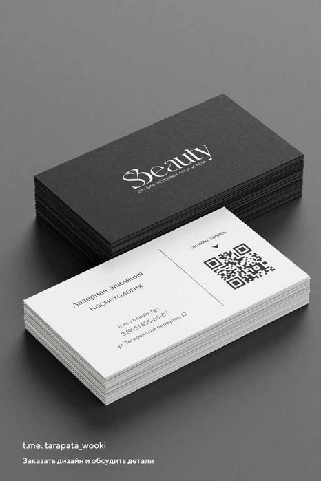 Премиум визитки и UV печать на заказ