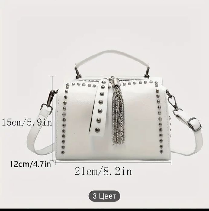 Продаю сумку.      .