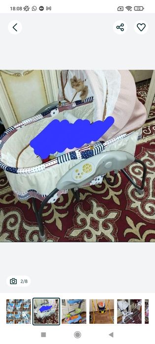 Срочно! Цены уточняйте!