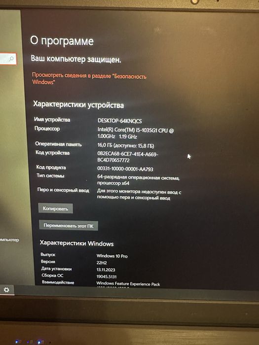 Продам офисный ноутбук