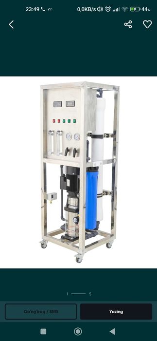 Membrana | Мембрана оптом нархи