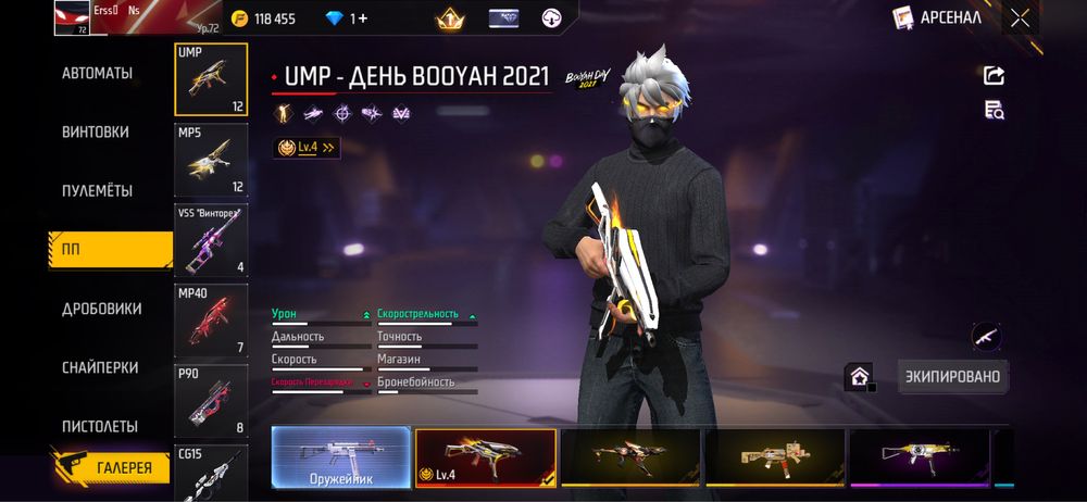 фф акк сатылады фф акк продажа