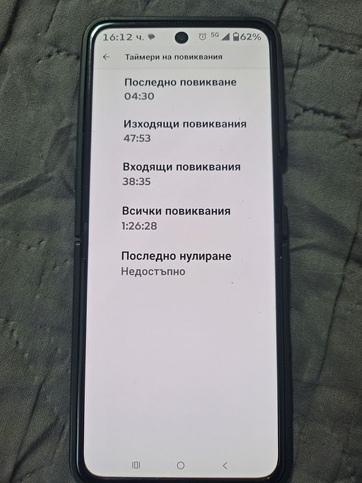 Motorola razr 60 ultra