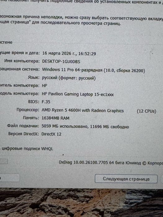 Hp pavilion gaming laptop 15