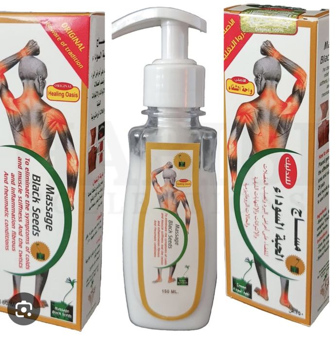 Лечебный Крем на основе черного тмина