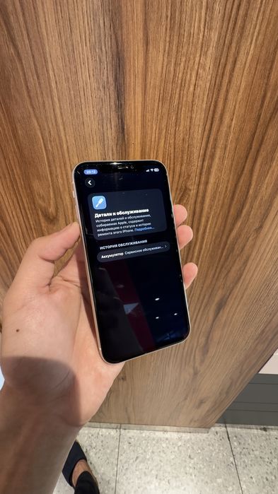 Iphone 11 с гарантие