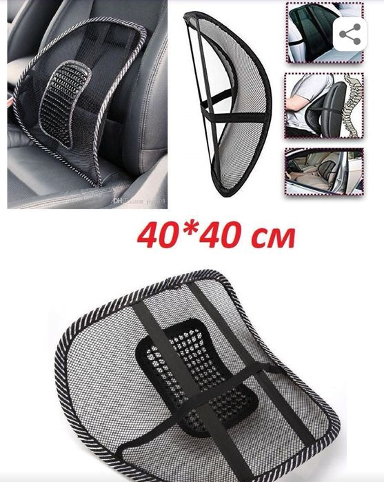 Продам корректор для спины