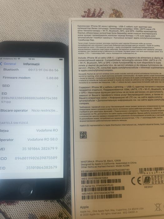 Iphone se 128 gb 2023