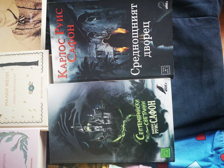Нови книги класика