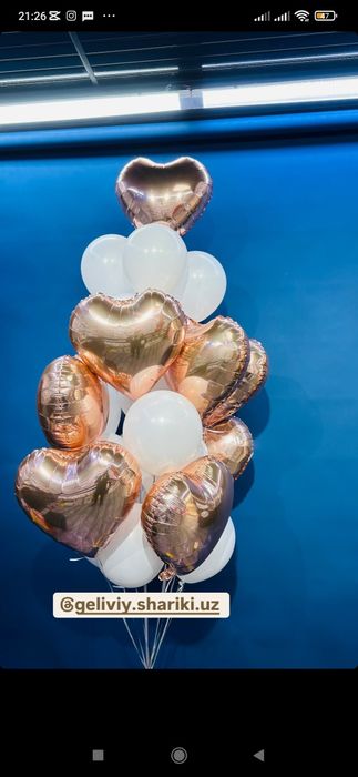Воздушный шар Shar geliviy vazdushniy (Shayxontoxur)