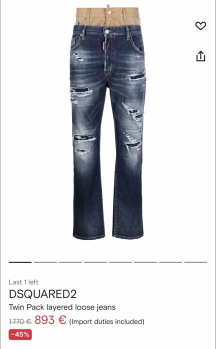 Мъжки дънки DSQUARED2