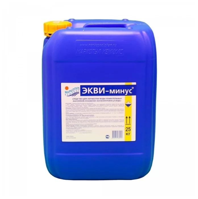 Продам химию для бассейна