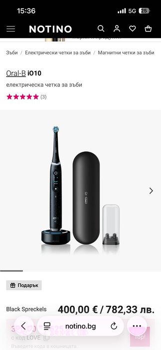 Електрическа четка за зъби Oral B IO 10