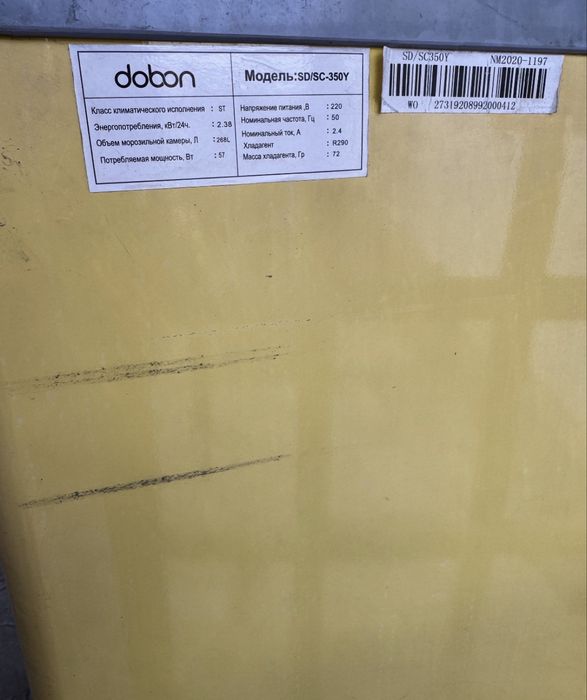 Витринные морозильники с доставкой