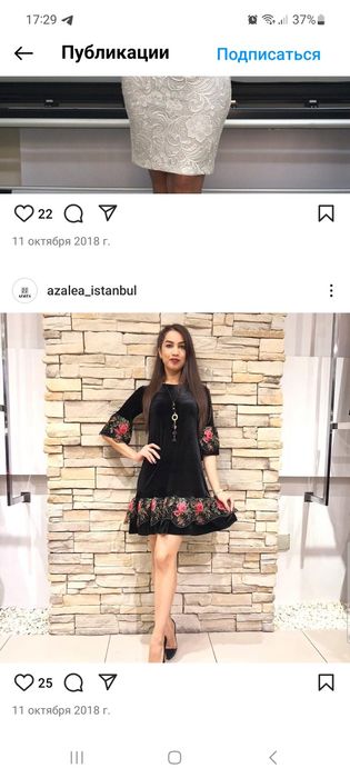 Villur ko'ylak 38 razmer, Turkiya, Azelea brendi. Платье турецкое.