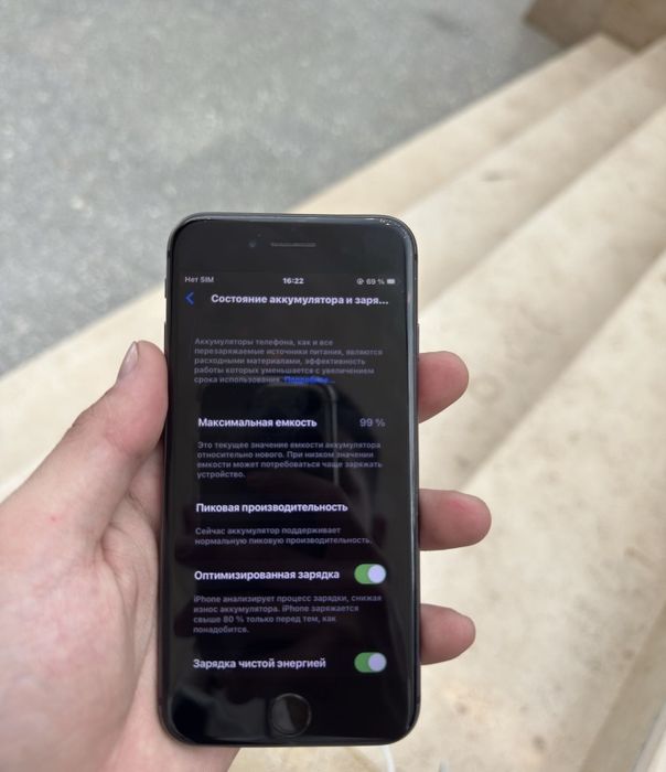 Айфон 8 в идеале