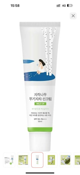 Спф крем от Round lab