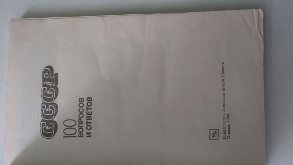 Книги по цене 300 тенге