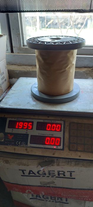 Продаётся медный провод для обмотки.