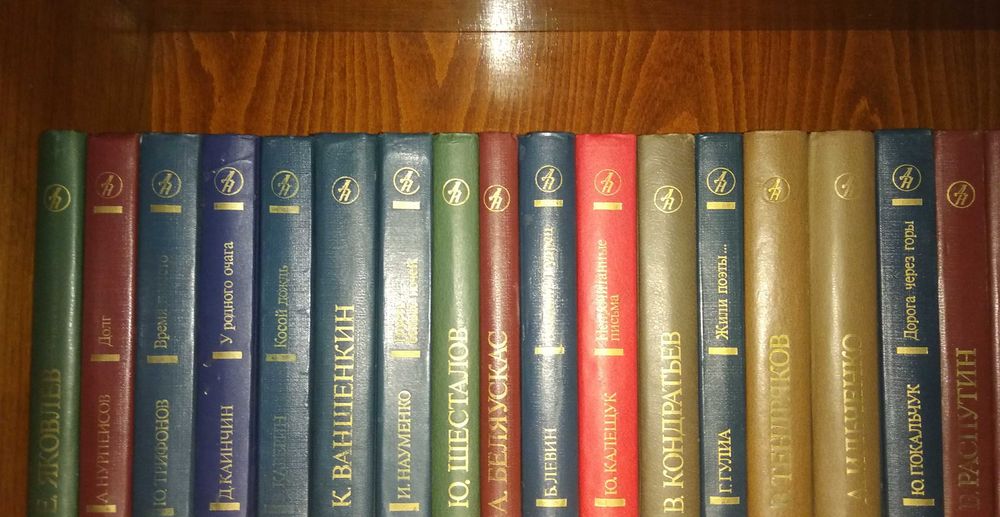 Книги домашней библиотеки