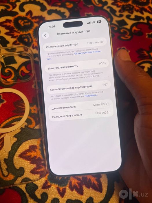 Iphone 16 Pro Max simkartali