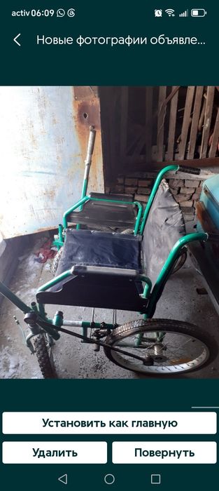Кресло Коляска  с рычажным приводом
