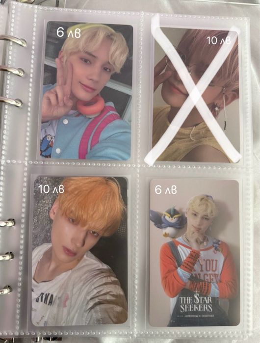 TXT фотокартички