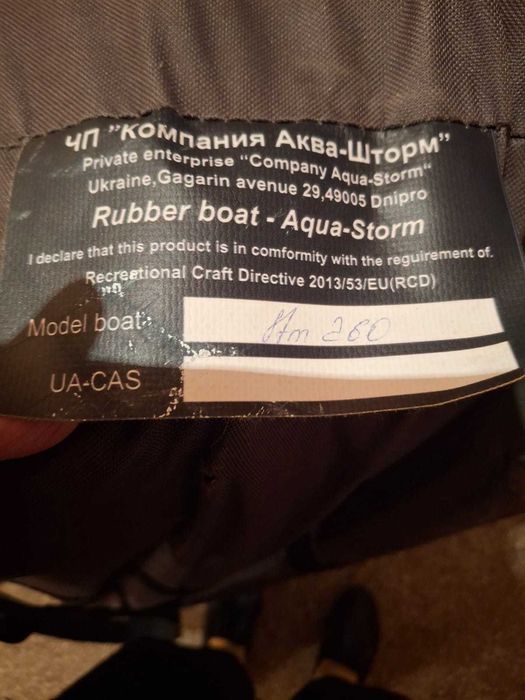 Barca Aqua Storm 260