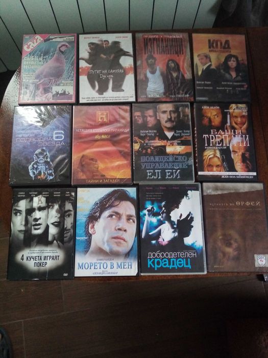 Двд        филми