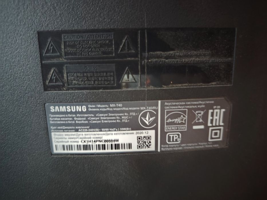 Продам колонку Samsung mx-t40