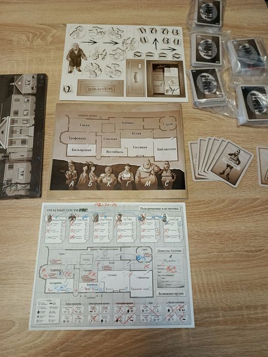 Продам настольные игры