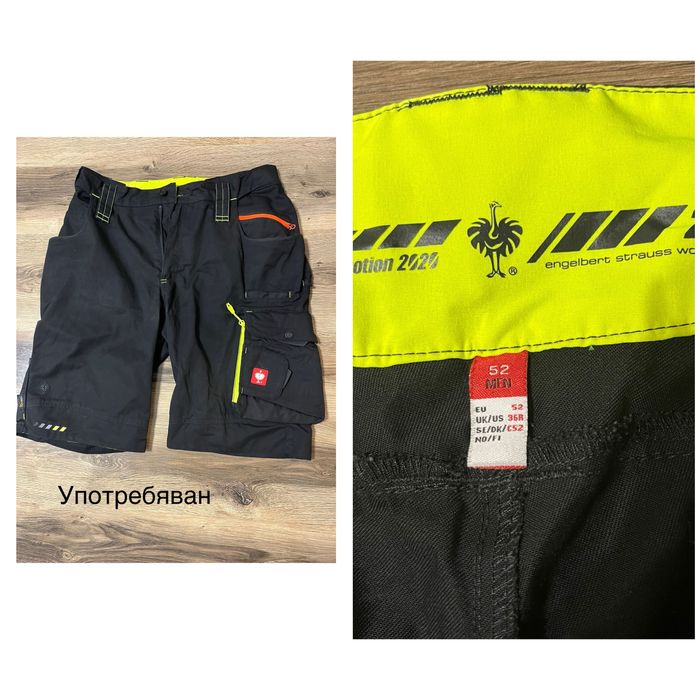 Работни панталони – Engelbert Strauss, Würth, Cofra, Conpart