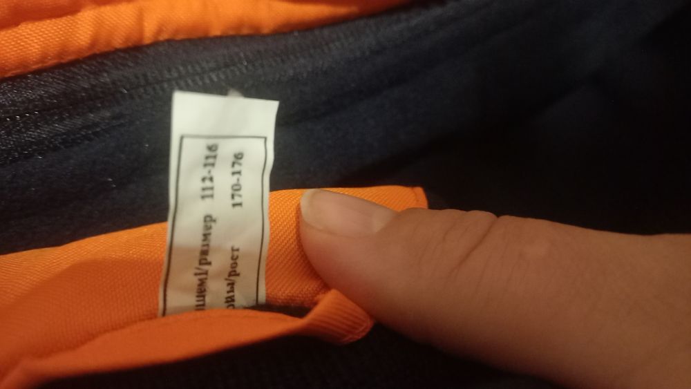 Новый комплект тройка, зимний