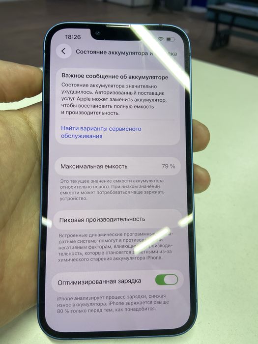 Продам айфон 13