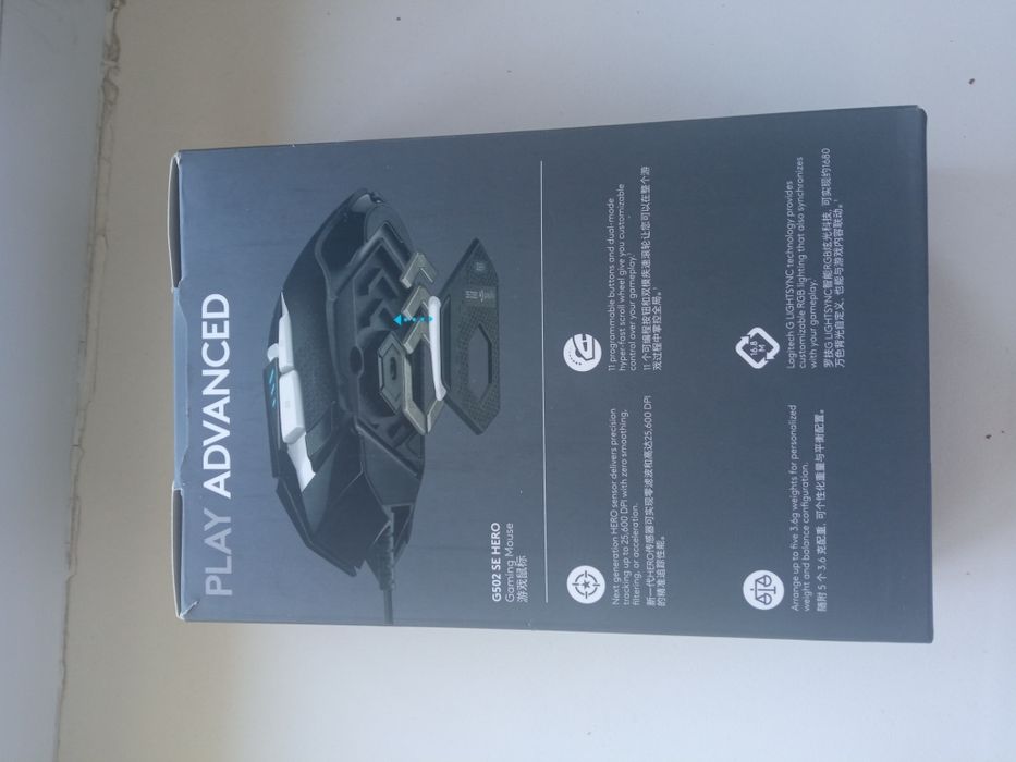 Игровая мышка Logitech G502se