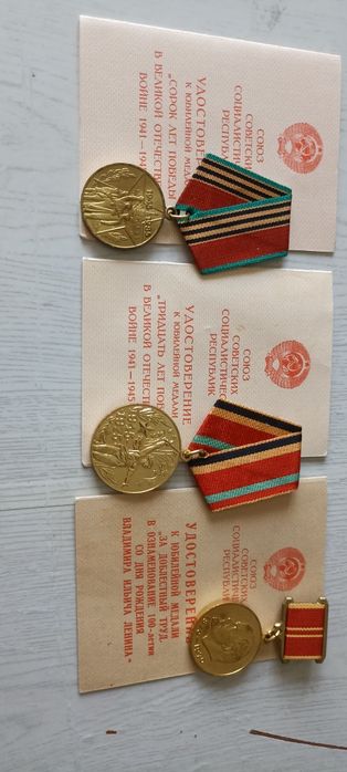Медали времён войны,"Ветеран труда" все оригинал, в отличном состоянии