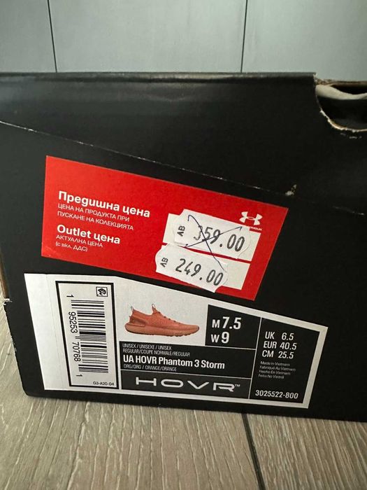 Маратонки Under Armour