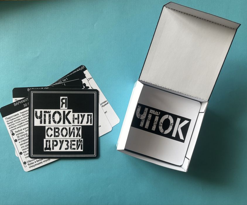Настольная игра «Чпок»