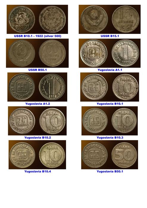 130 чуждестранни монети (вкл. сребърни) 1839 г - 2022 г от 29 държави