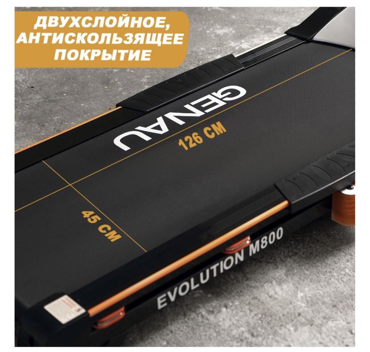 Продам беговую дорожку Genau